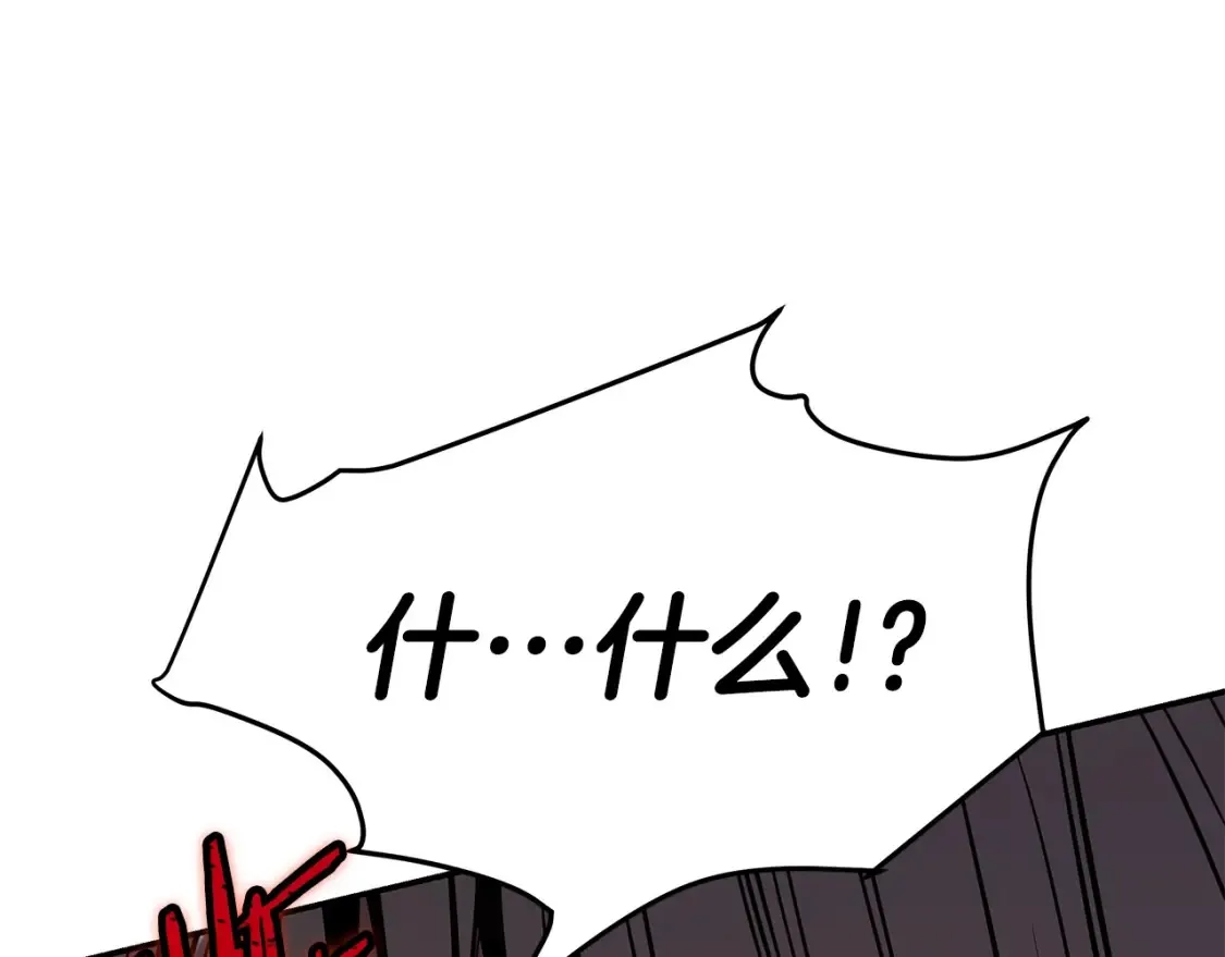第18话 残酷的竹林 第309页