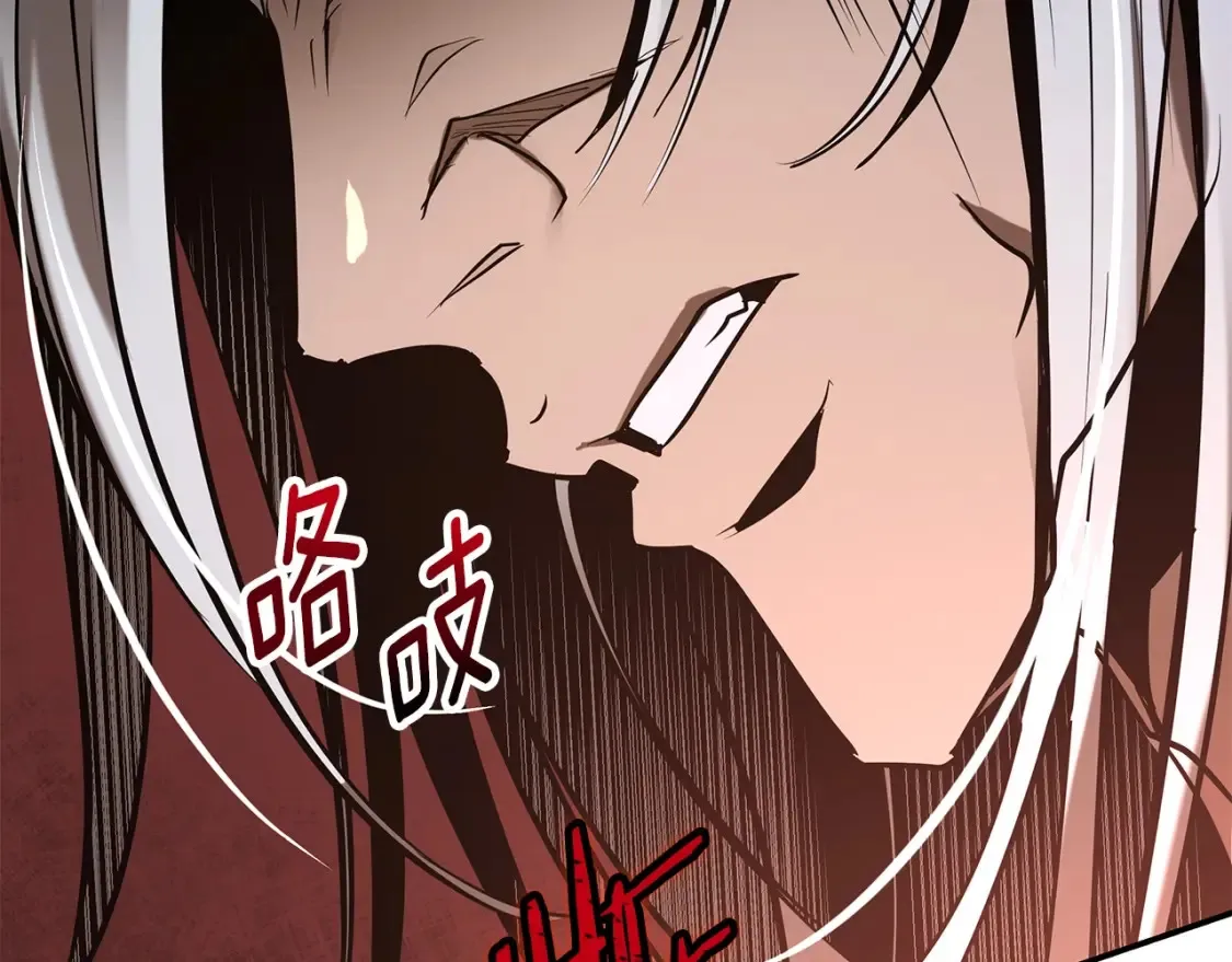 第18话 残酷的竹林 第311页