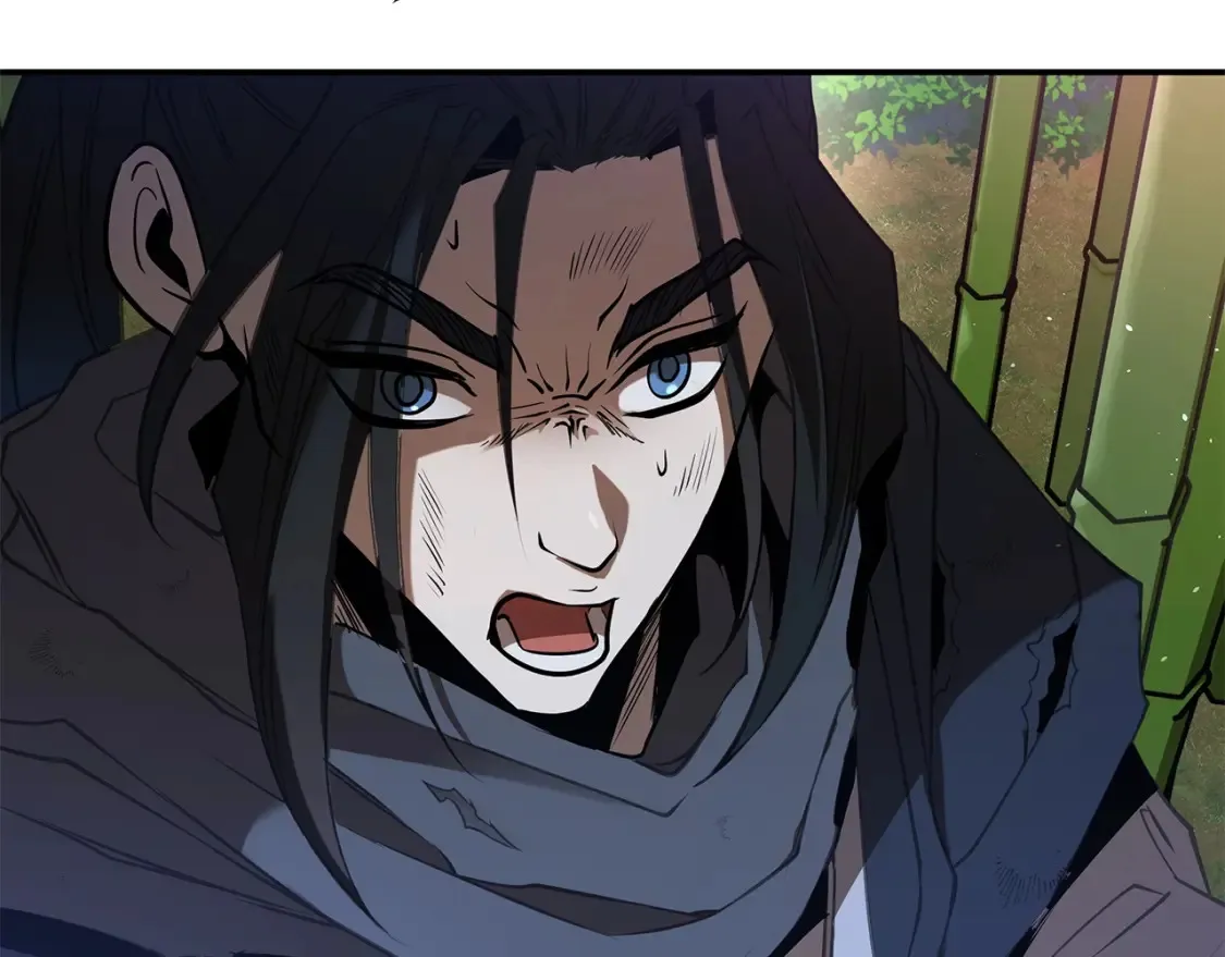 第17话 陷阱 第4页