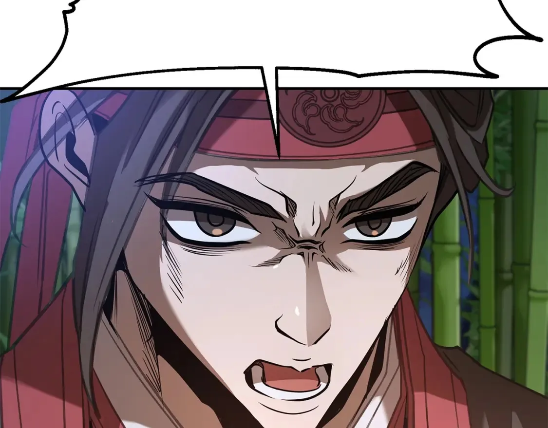 第17话 陷阱 第25页