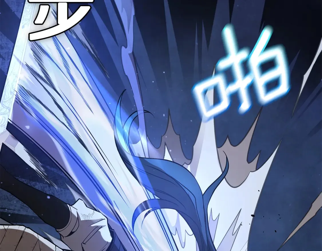 第17话 陷阱 第38页