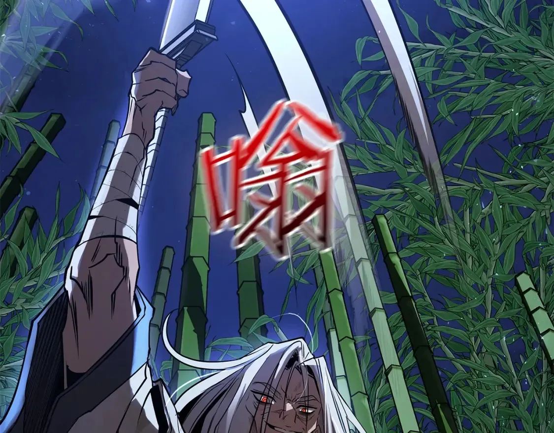 第17话 陷阱 第59页