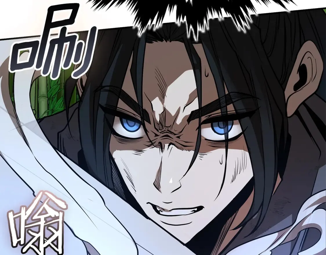 第17话 陷阱 第70页
