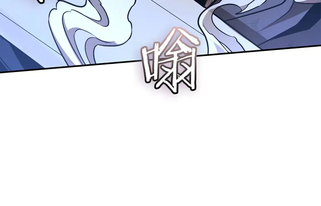 第17话 陷阱 第71页