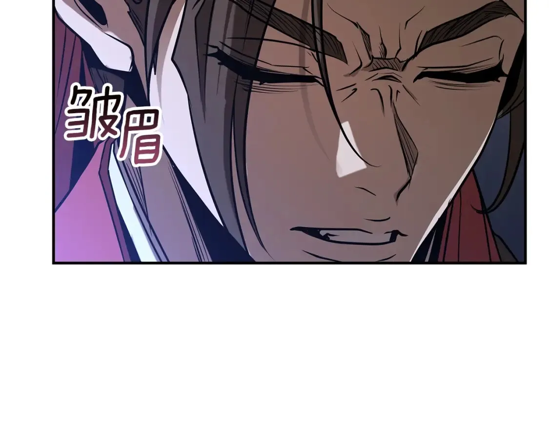 第17话 陷阱 第76页