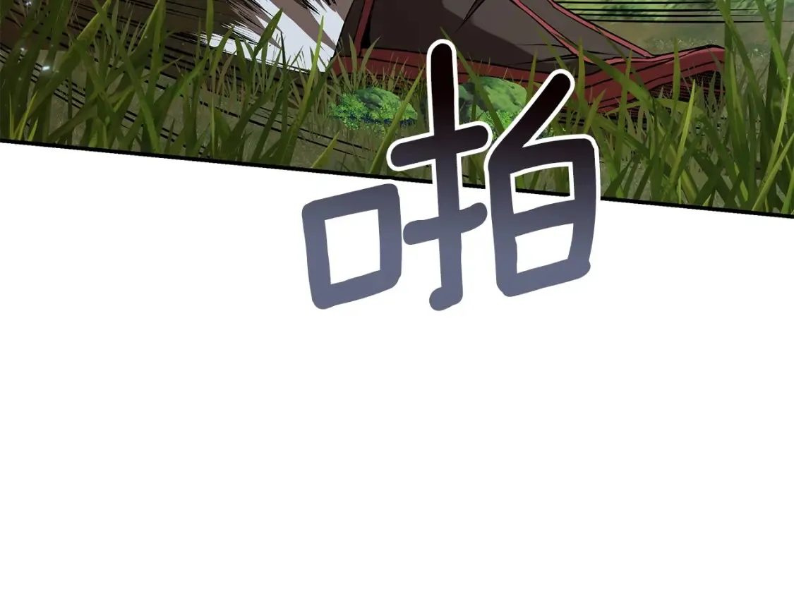 第17话 陷阱 第80页