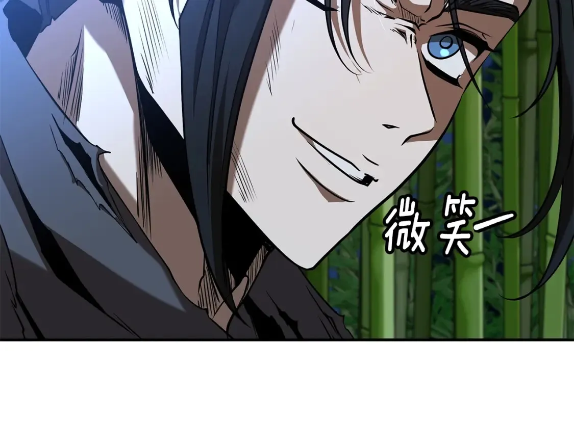 第17话 陷阱 第85页