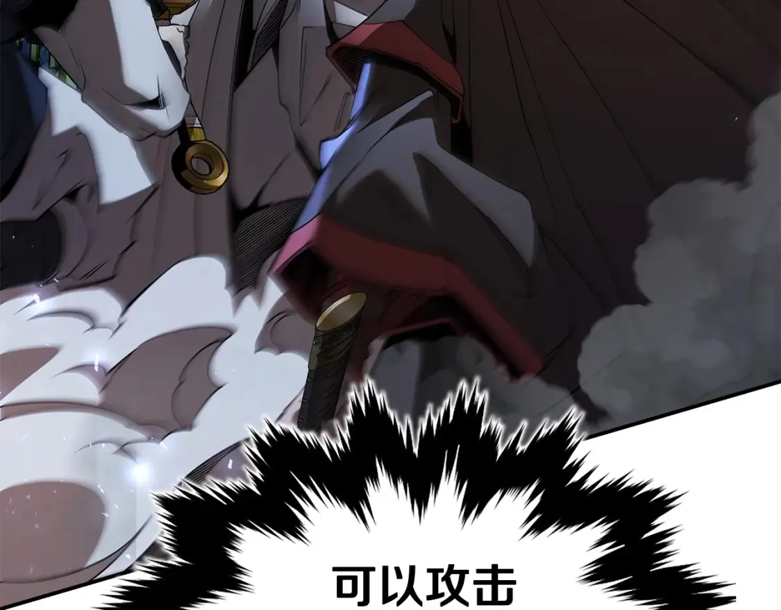 第17话 陷阱 第106页