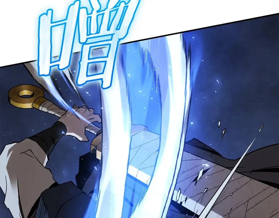 第17话 陷阱 第123页