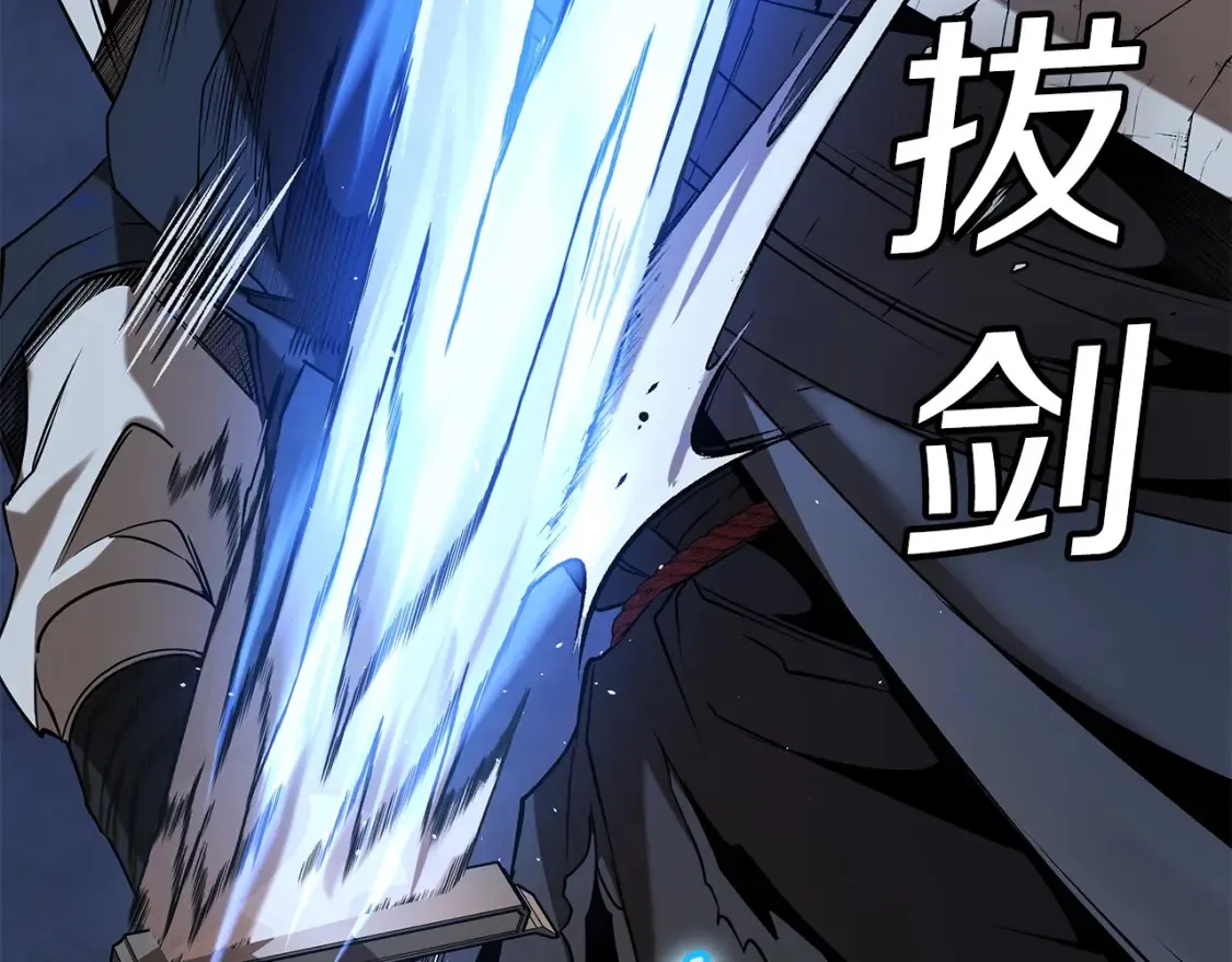 第17话 陷阱 第124页