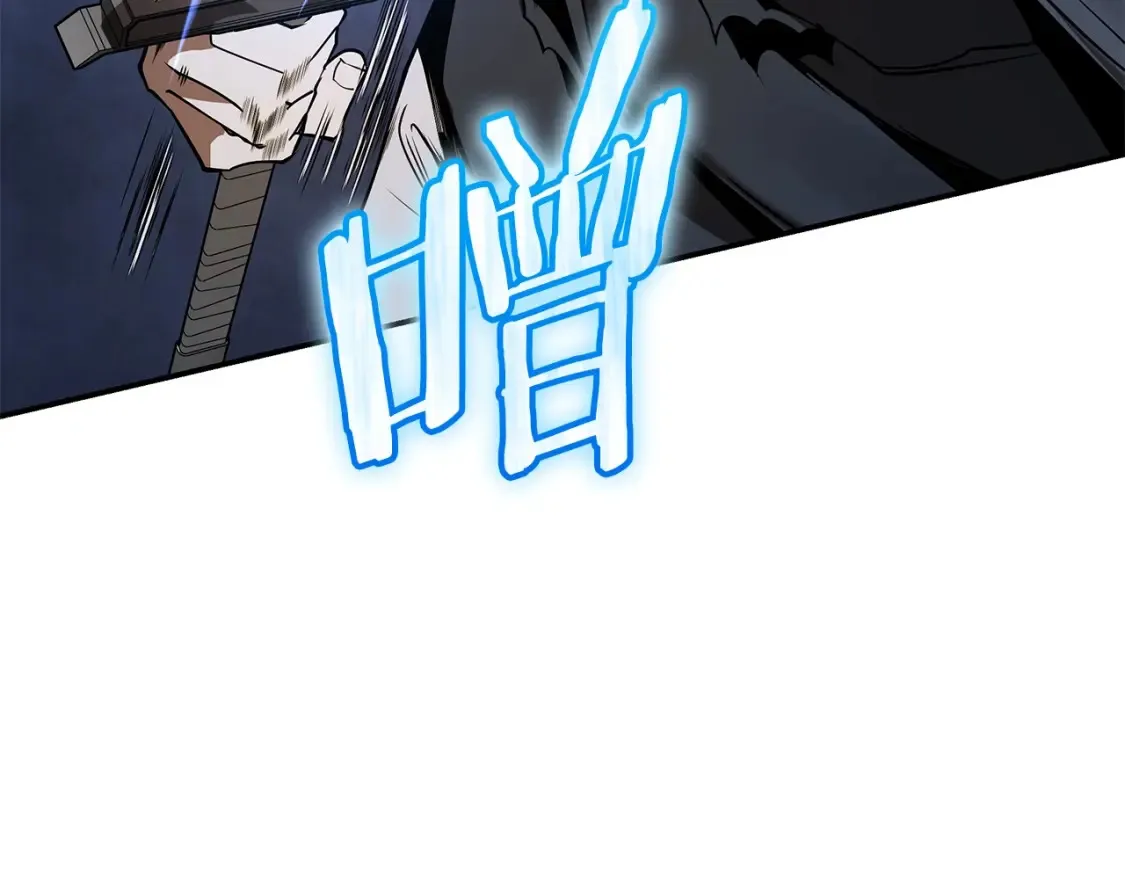 第17话 陷阱 第125页