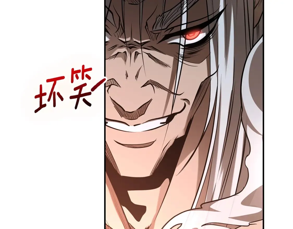 第17话 陷阱 第146页