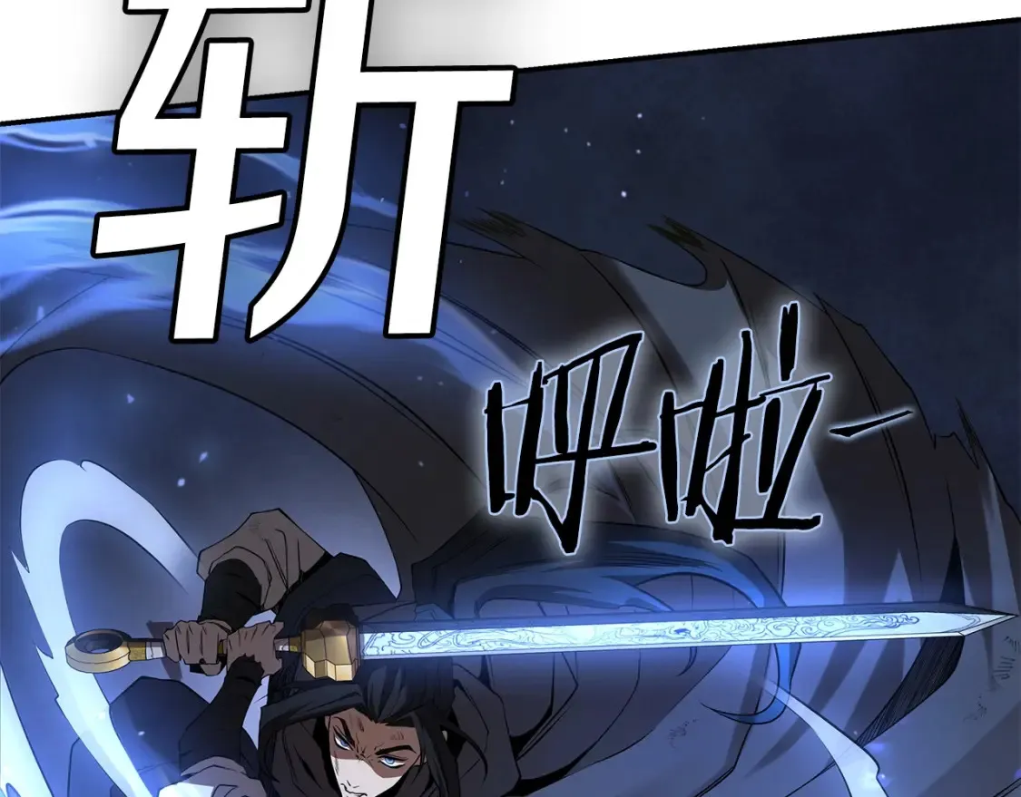 第17话 陷阱 第158页