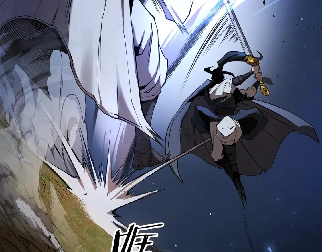 第17话 陷阱 第167页