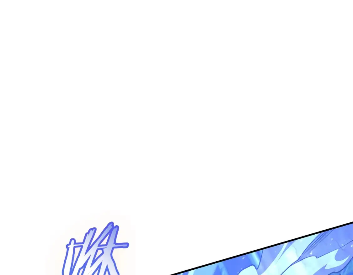 第17话 陷阱 第169页