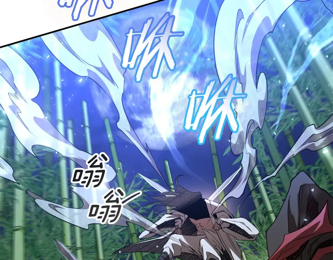 第17话 陷阱 第170页