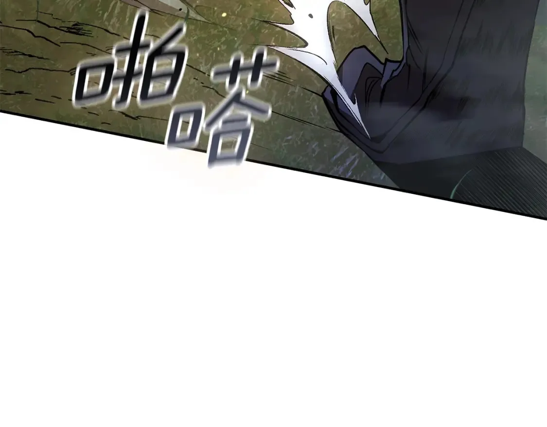 第17话 陷阱 第178页