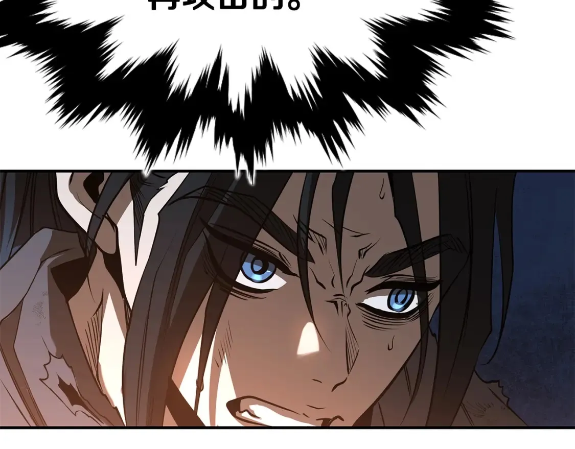 第17话 陷阱 第183页