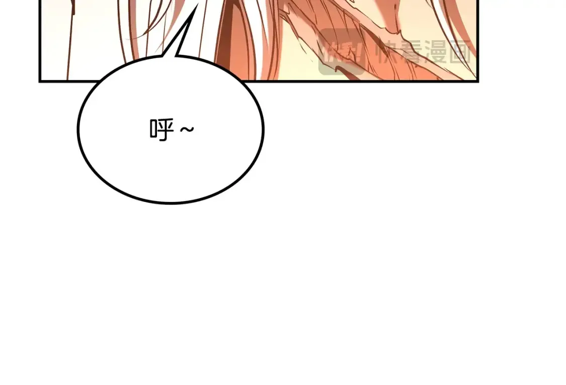 第17话 陷阱 第188页