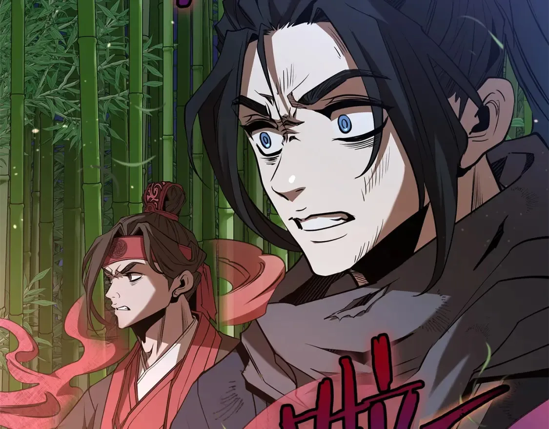 第17话 陷阱 第199页