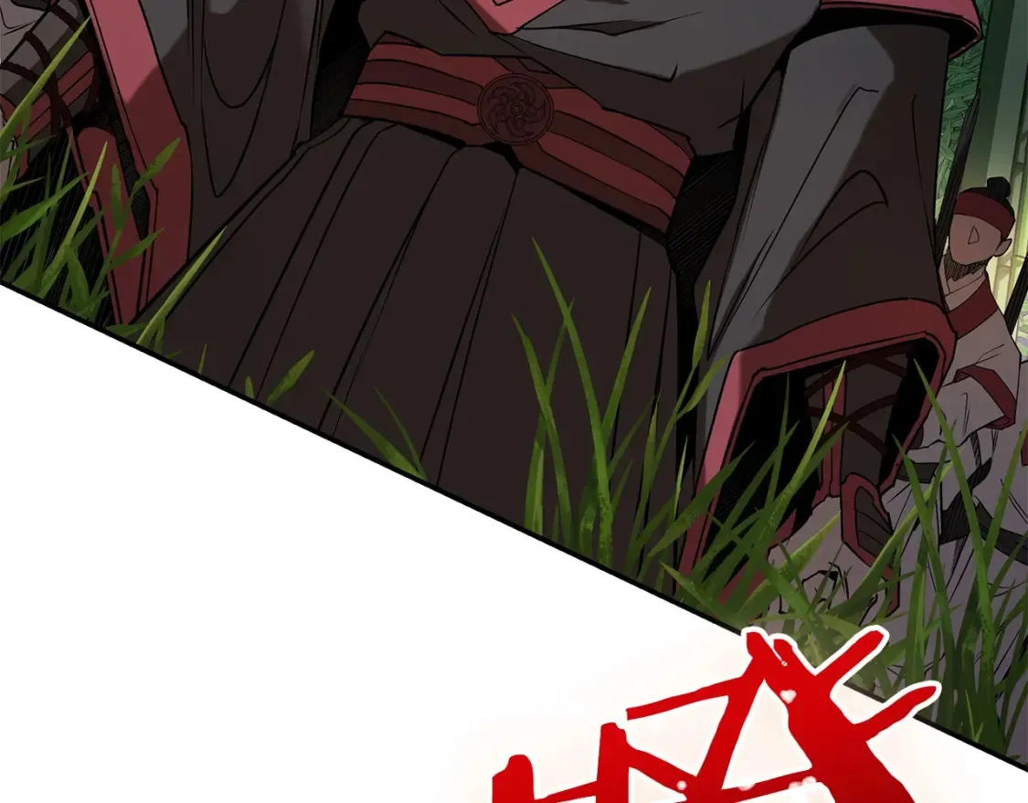 第17话 陷阱 第206页