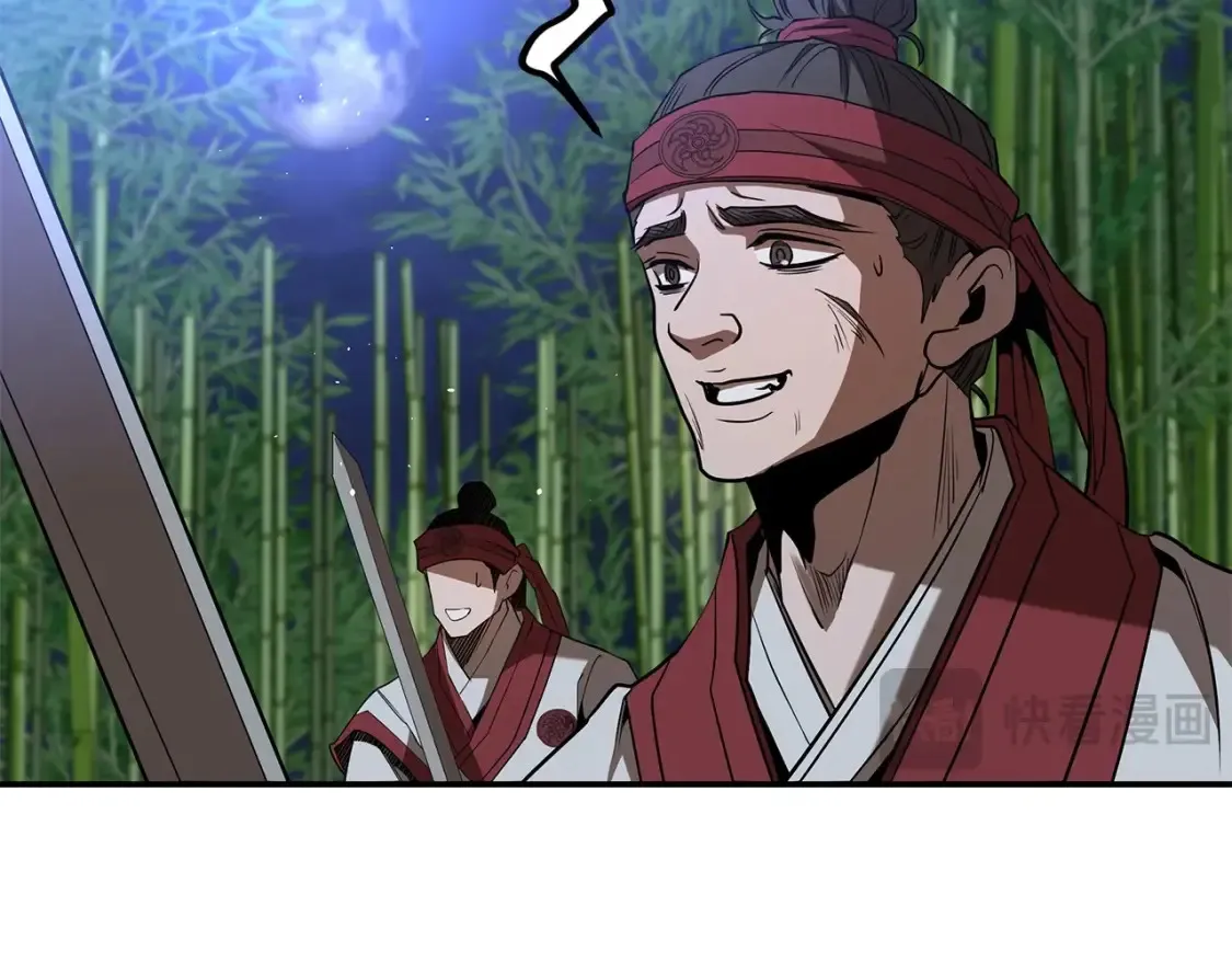 第17话 陷阱 第209页