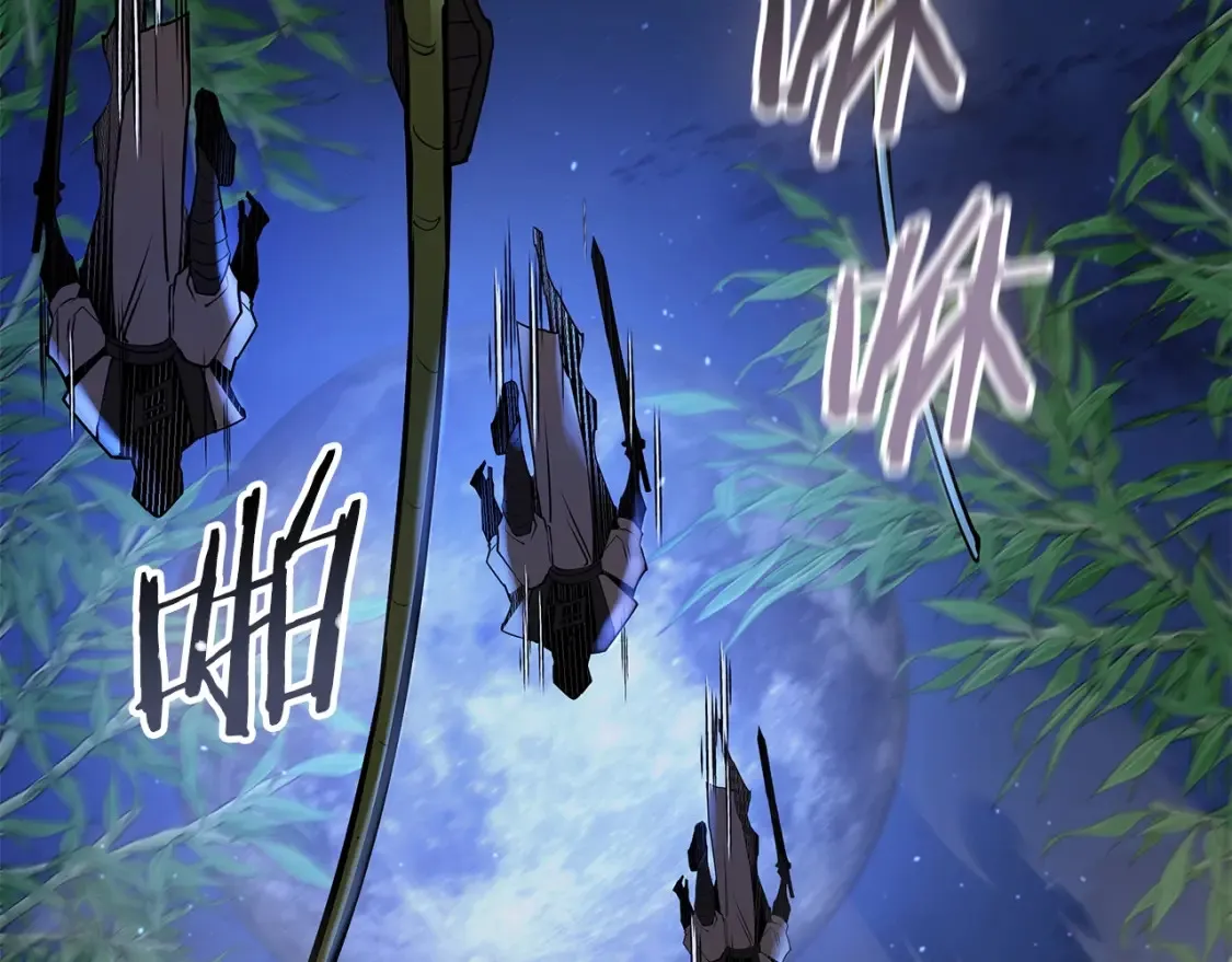 第17话 陷阱 第225页