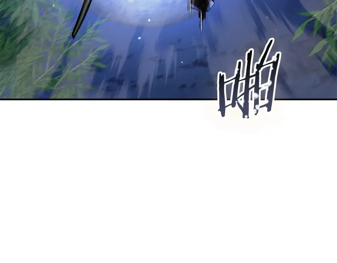 第17话 陷阱 第226页