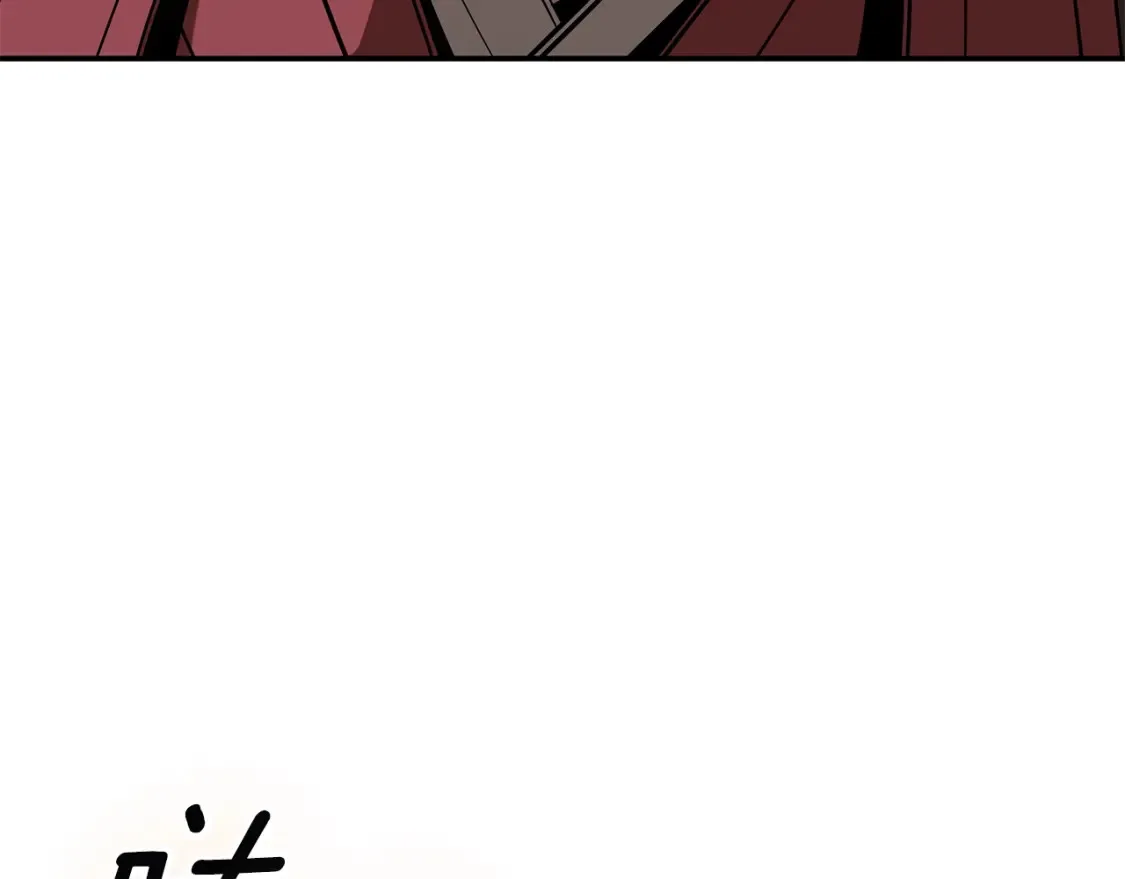 第17话 陷阱 第236页