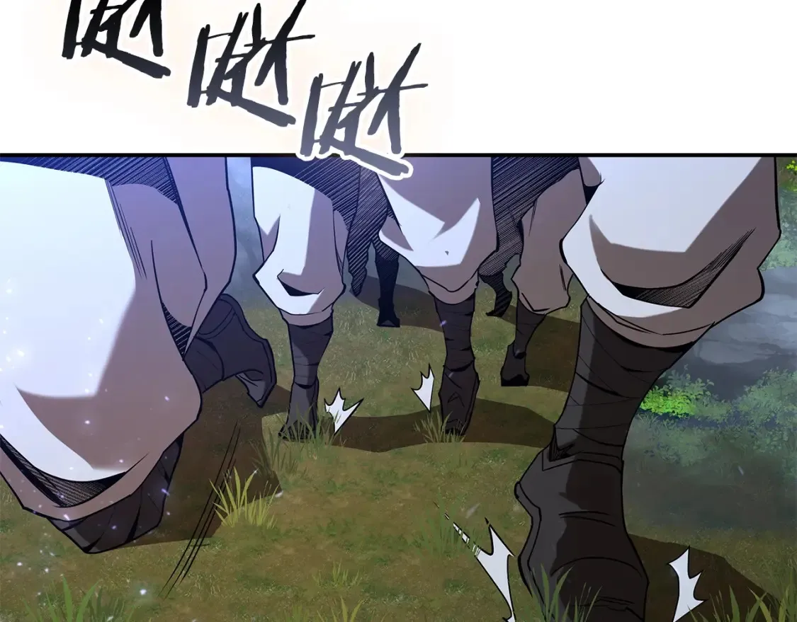 第17话 陷阱 第239页