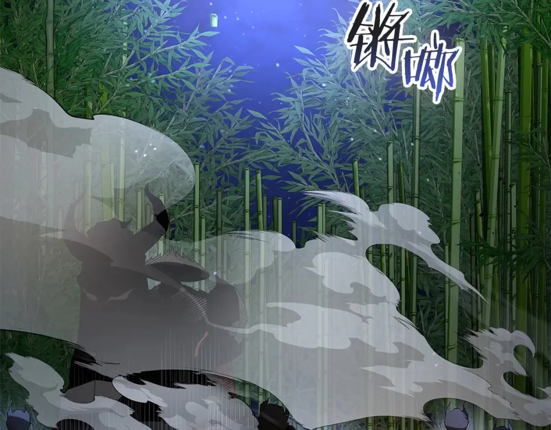 第17话 陷阱 第259页