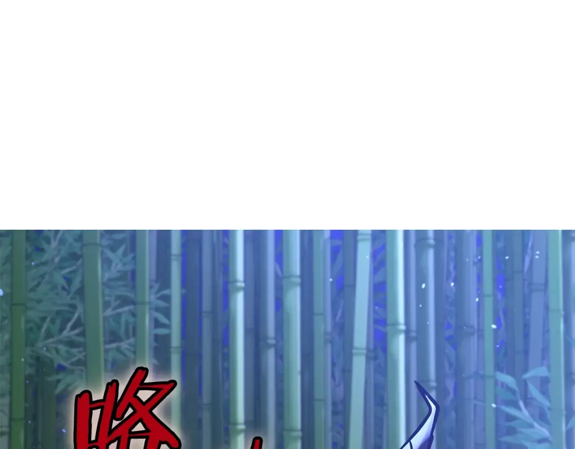 第17话 陷阱 第261页