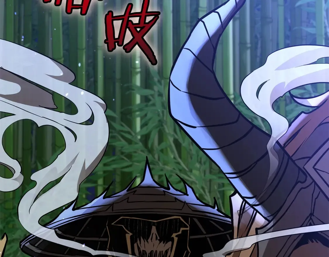 第17话 陷阱 第262页