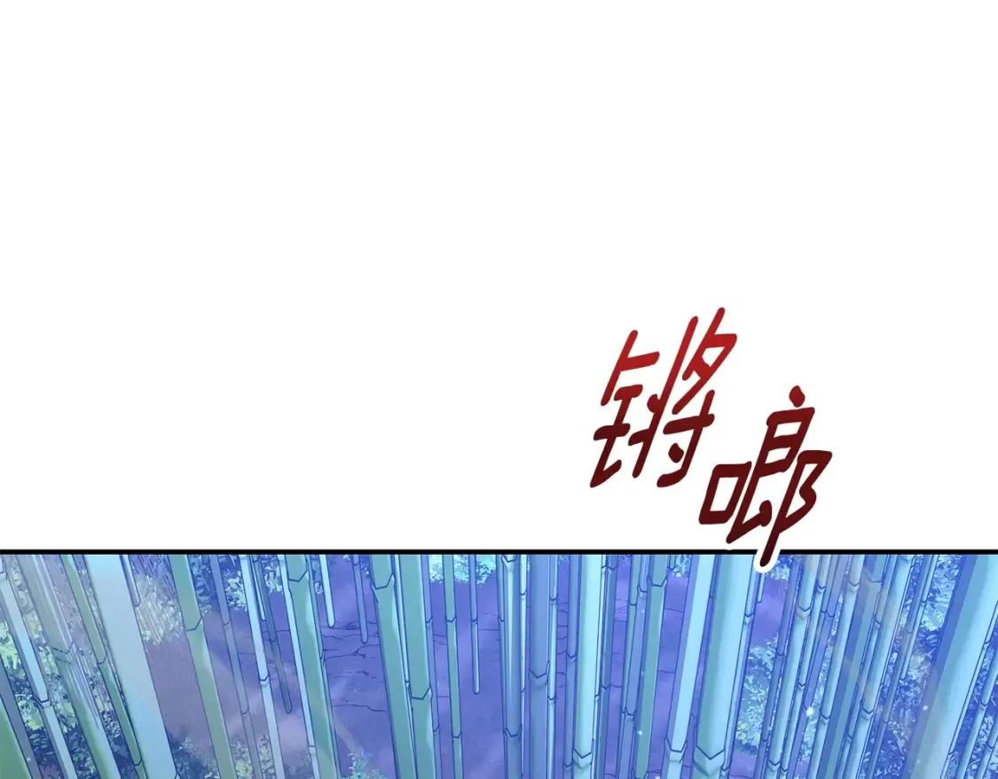 第17话 陷阱 第270页