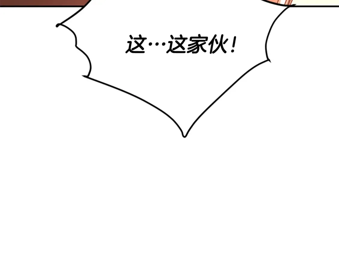 第19话 武当明竟 第16页