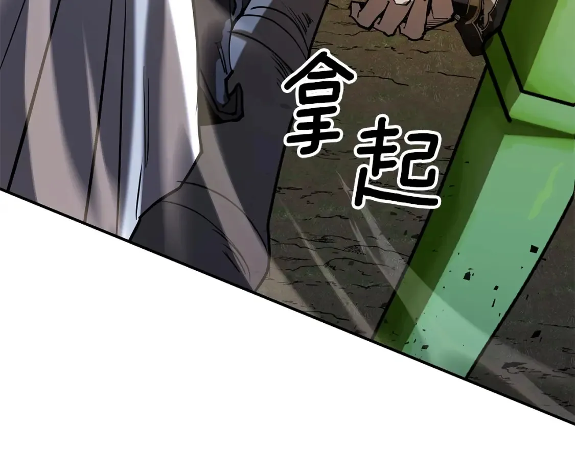 第19话 武当明竟 第28页