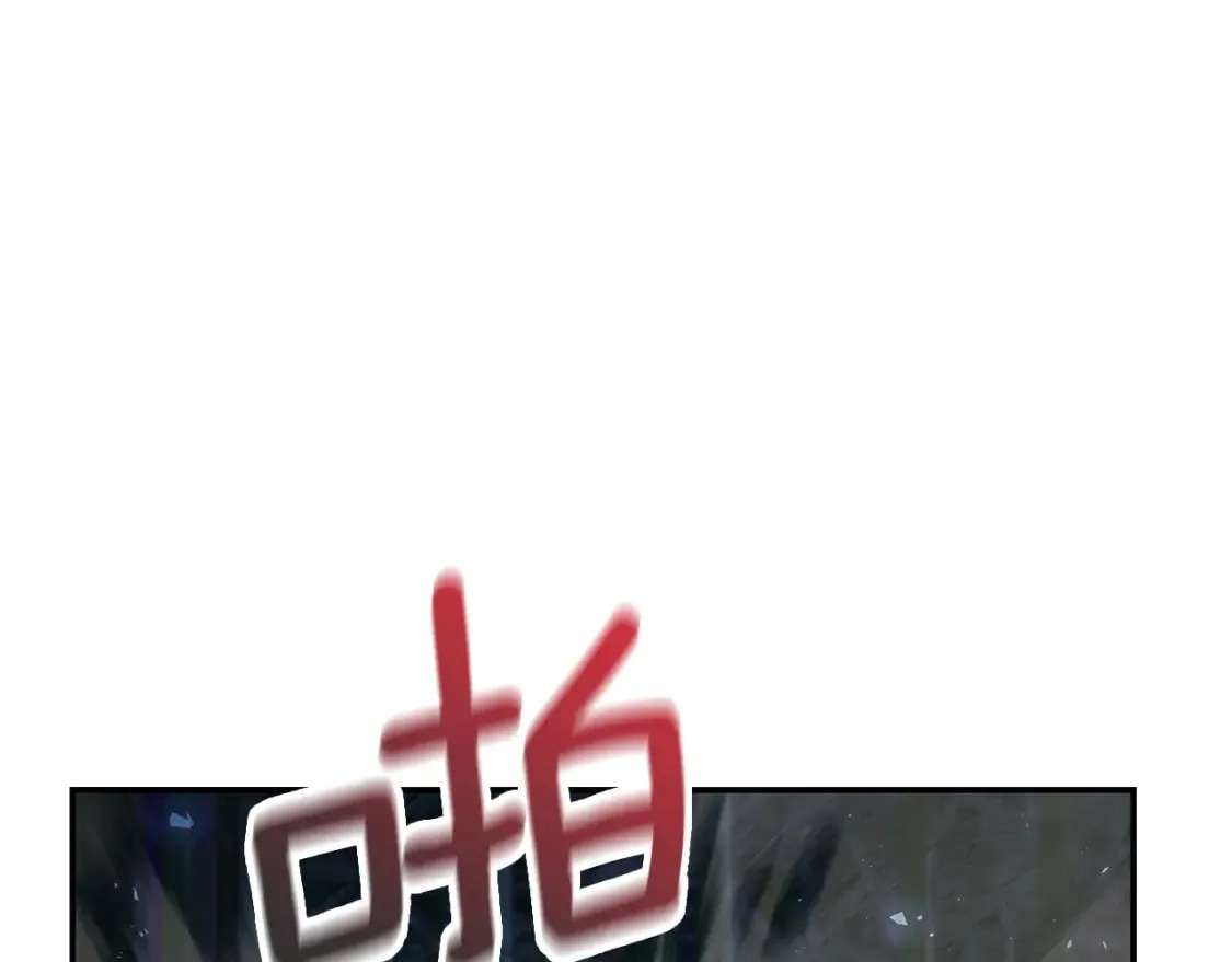 第19话 武当明竟 第29页