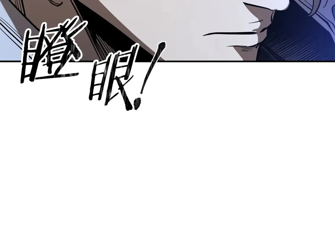 第19话 武当明竟 第34页