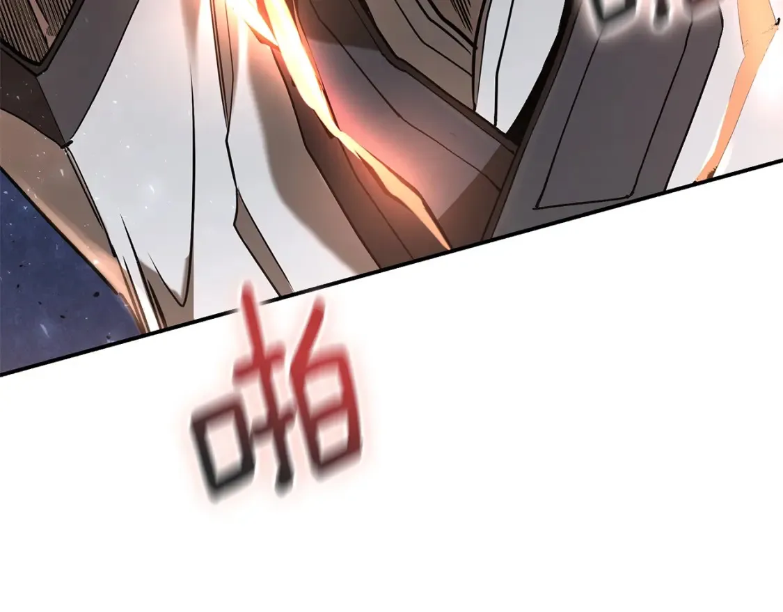 第19话 武当明竟 第48页