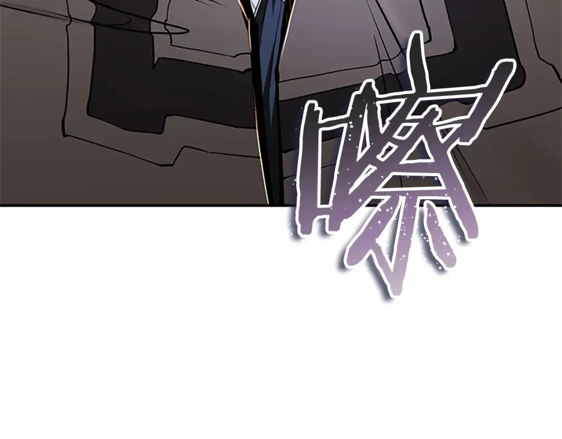 第19话 武当明竟 第52页