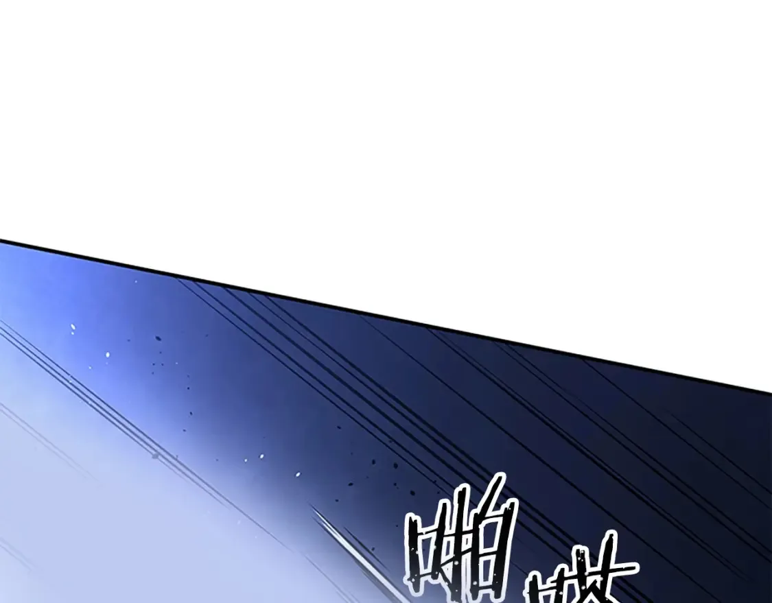 第19话 武当明竟 第53页