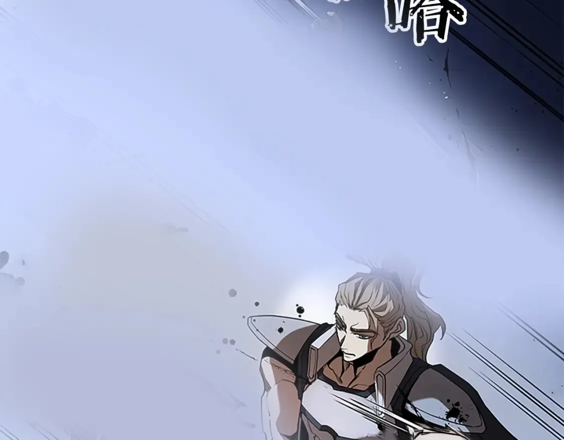 第19话 武当明竟 第54页