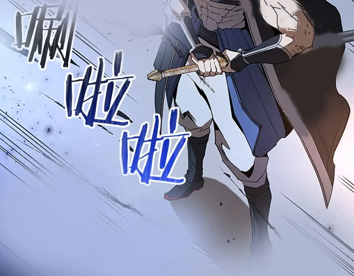 第19话 武当明竟 第55页