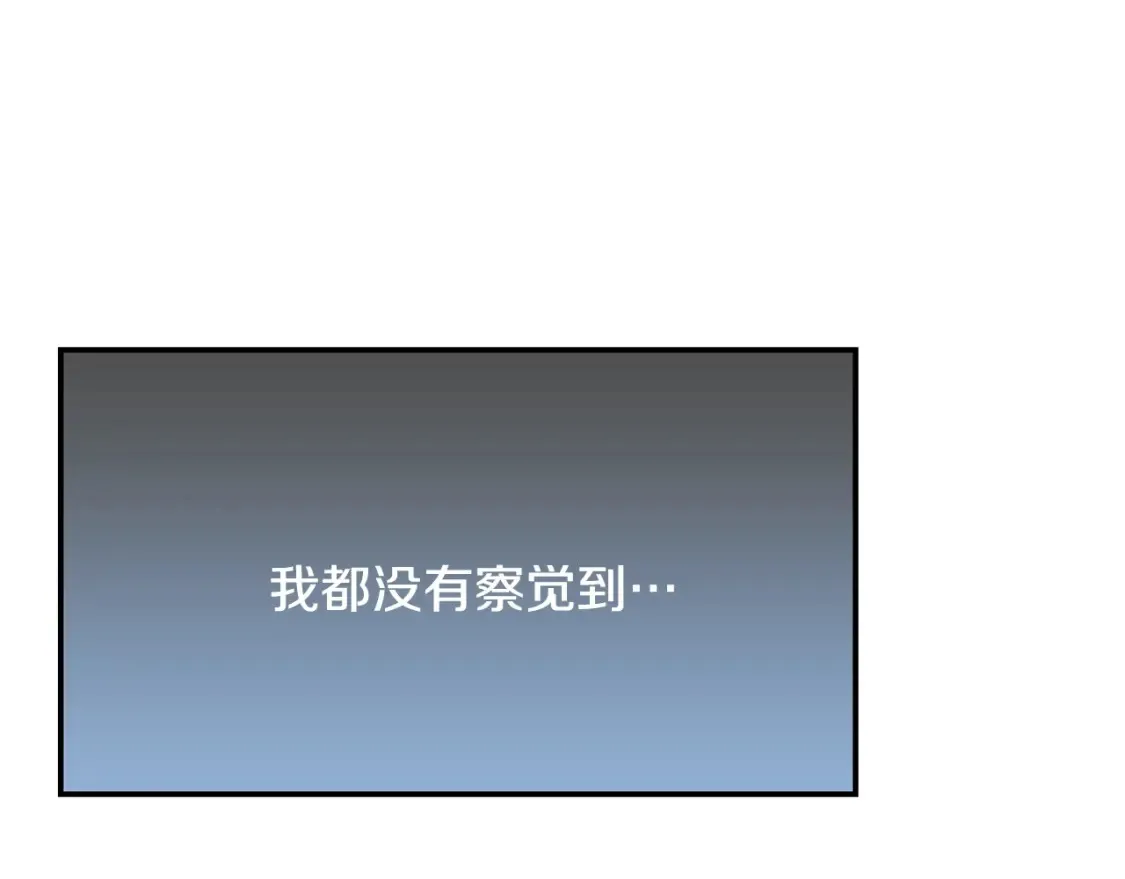第19话 武当明竟 第71页