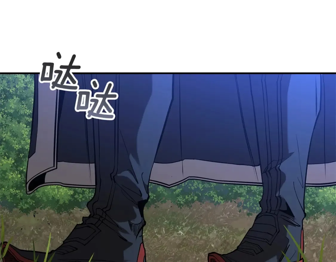 第19话 武当明竟 第72页