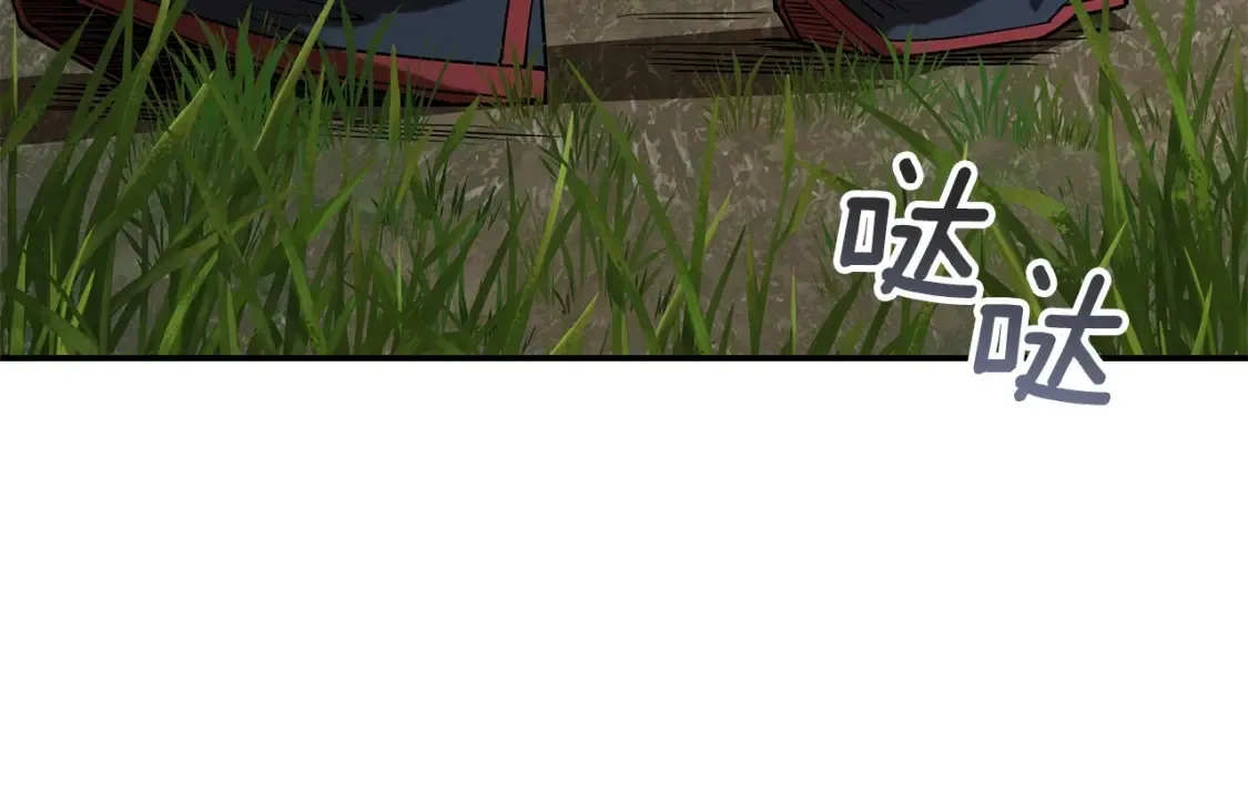 第19话 武当明竟 第73页