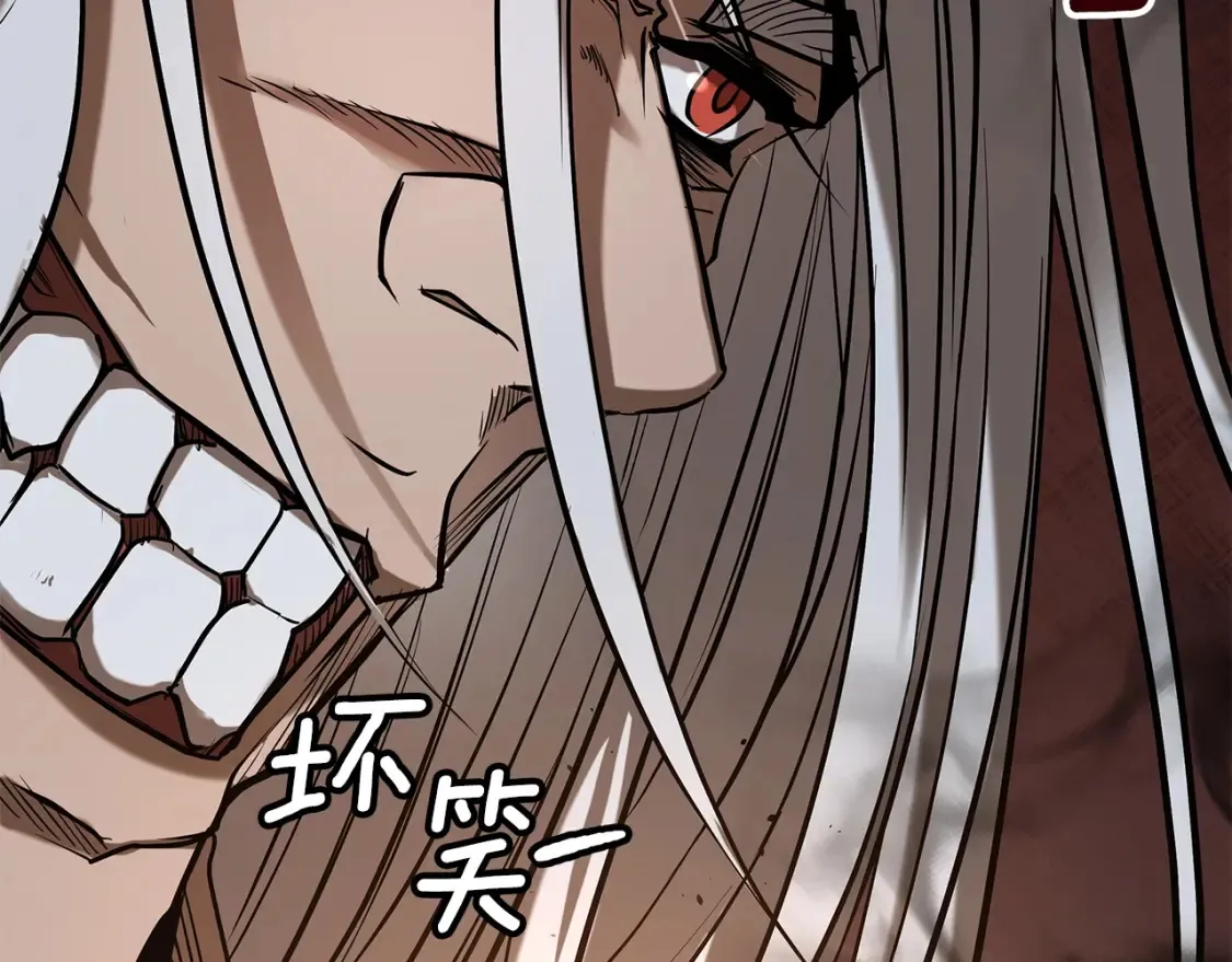 第19话 武当明竟 第90页