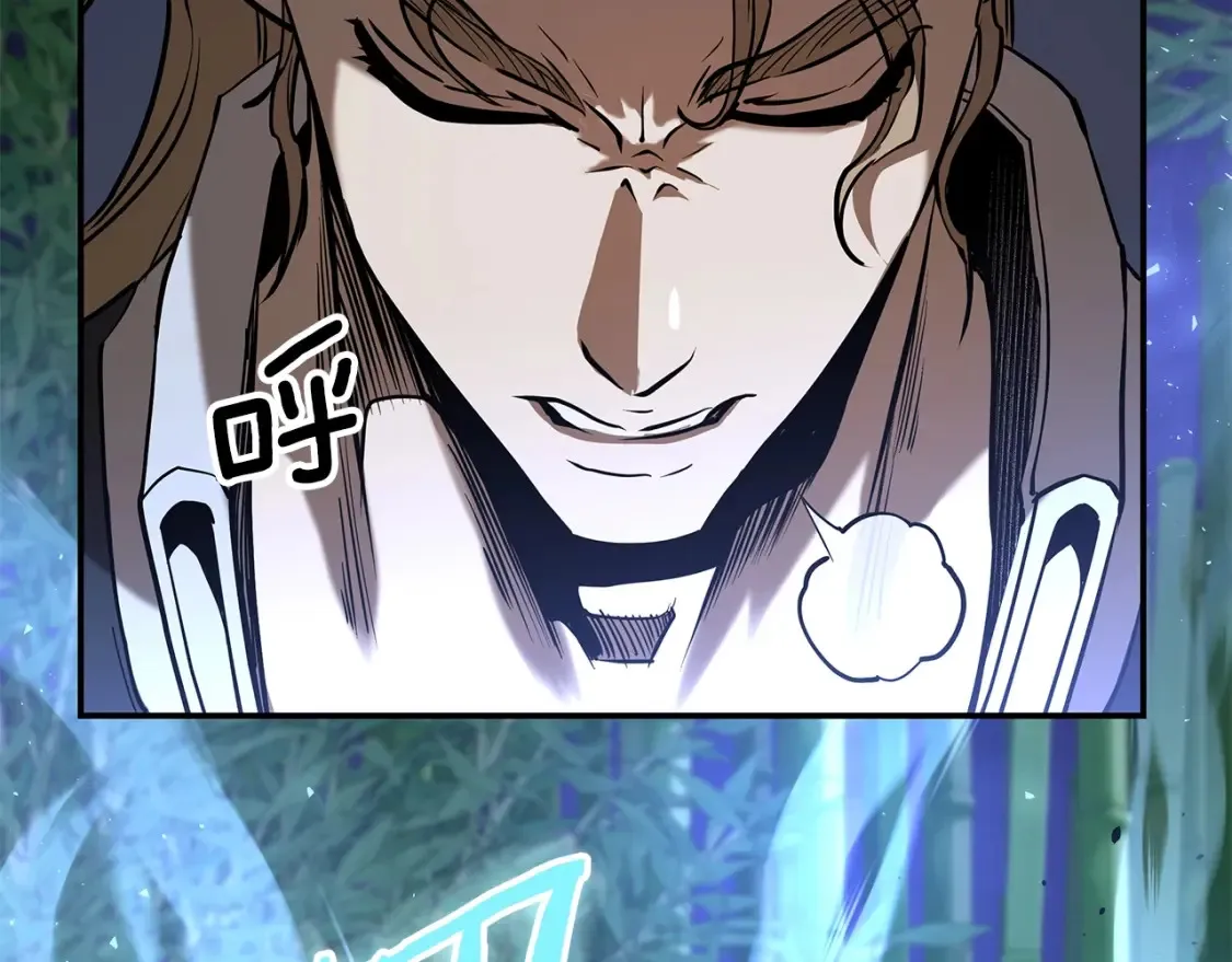 第19话 武当明竟 第102页