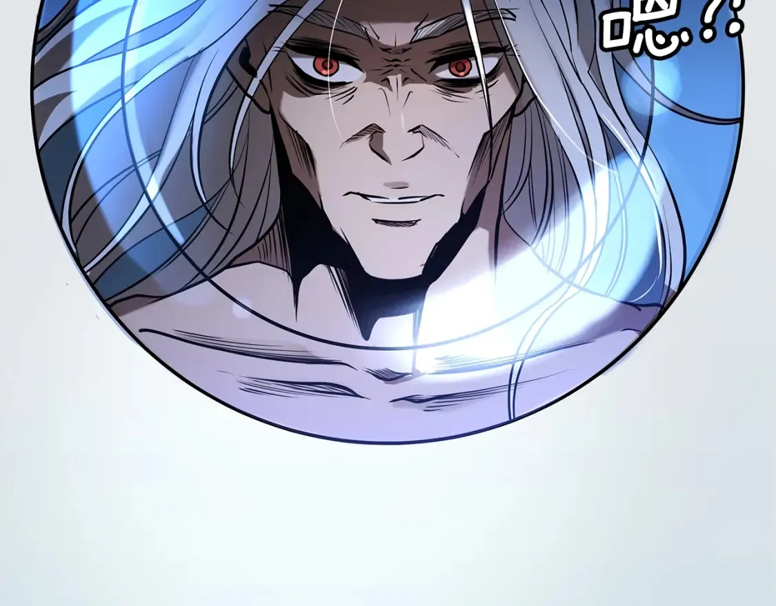 第19话 武当明竟 第124页