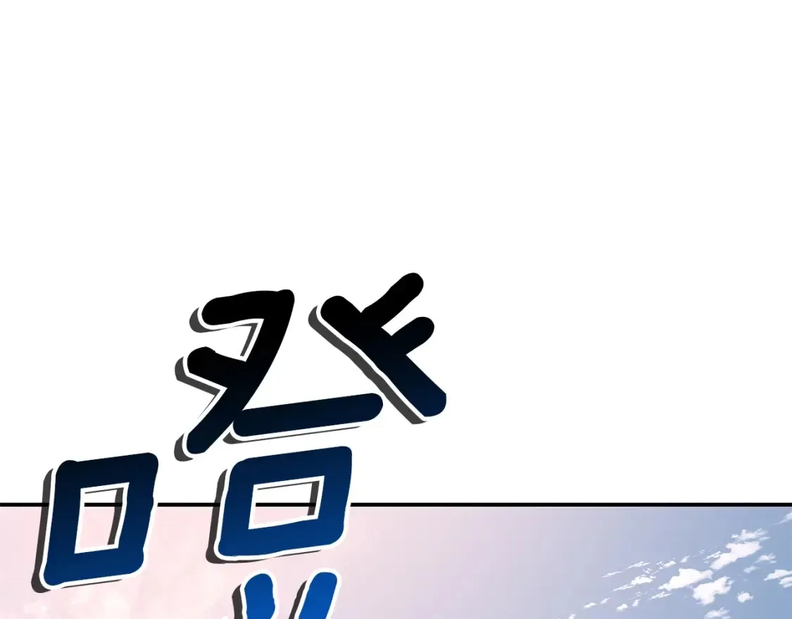 第19话 武当明竟 第137页